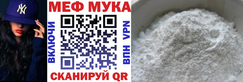 Наркошоп купить Метамфетамин  Меф мяу мяу  Гашиш  Канабис  Альфа ПВП  Кыштым