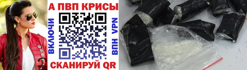 Купить где  Кыштым  Alfa_PVP крисы CK 