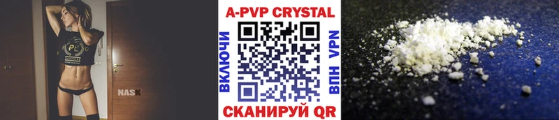 Alfa_PVP крисы CK Кыштым
