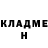 КЕТАМИН VHQ GoldenCarry