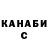 ГАШ VHQ Mirash S