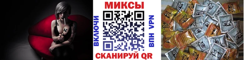 Купить Кыштым БУТИРАТ буратино