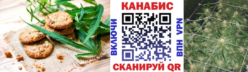 Еда ТГК конопля  Купить  Кыштым 