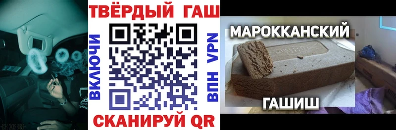 Купить где  Кыштым  ГАШИШ убойный 
