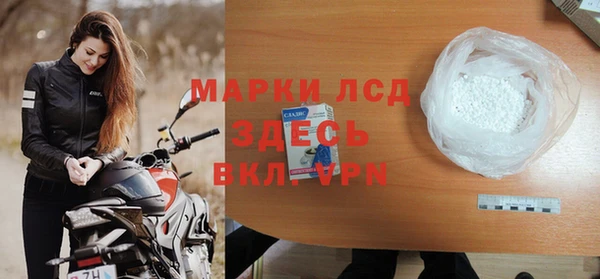 прущий лед Протвино