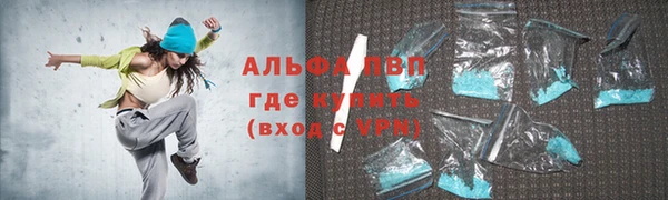 прущий лед Протвино