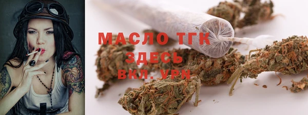 спайс Пролетарск