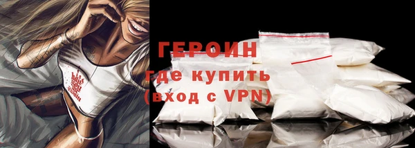 спайс Пролетарск