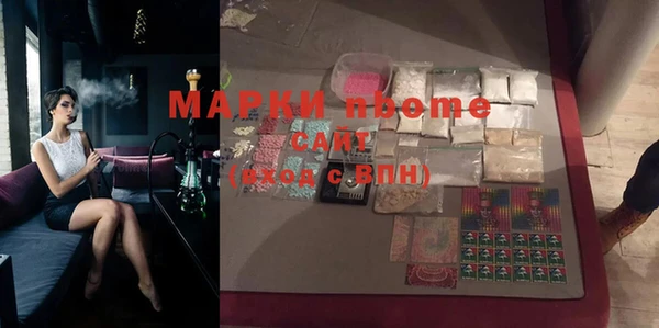 синтетический гашиш Россошь
