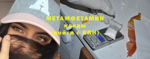 спайс Пролетарск