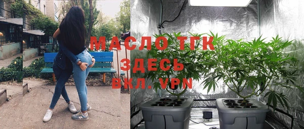 спайс Пролетарск