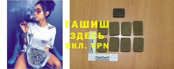спайс Пролетарск
