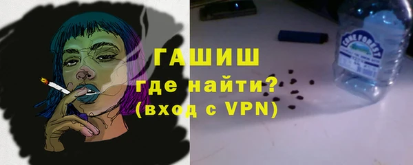 спайс Пролетарск