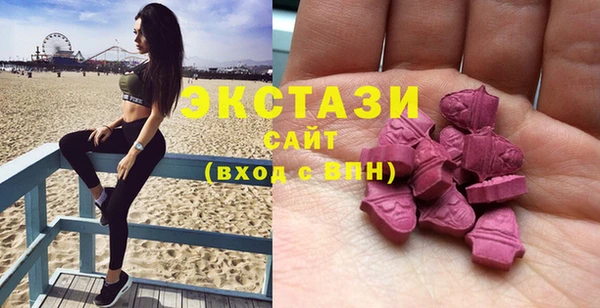 прущий лед Протвино
