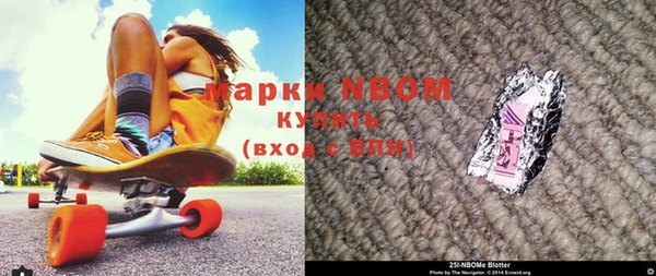спайс Пролетарск