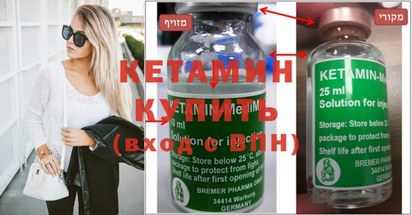 прущий лед Протвино
