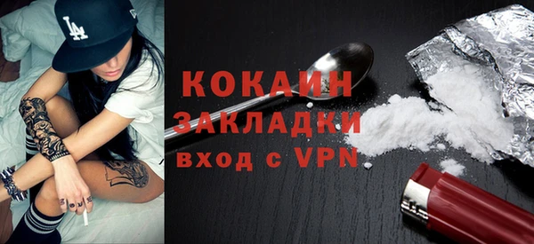 спайс Пролетарск