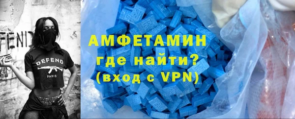 спайс Пролетарск