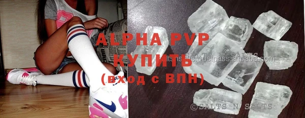 спайс Пролетарск