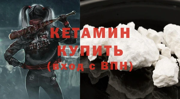спайс Пролетарск