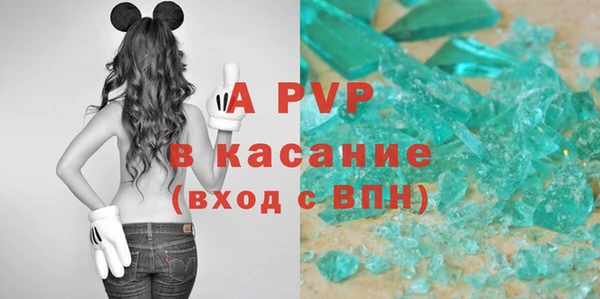 спайс Пролетарск