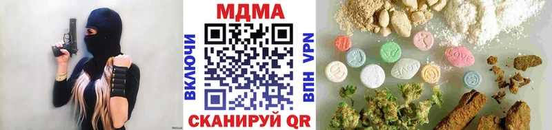 МДМА crystal  Купить  Кыштым 