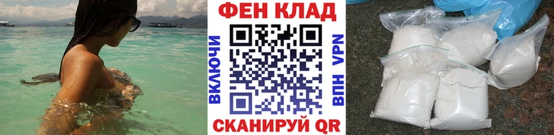 Купить закладки  Кыштым  МЕТАМФЕТАМИН мет 