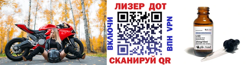 Наркотические марки 1,5мг  Купить  Кыштым 
