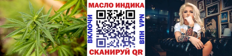 ТГК гашишное масло  Купить где  Кыштым 